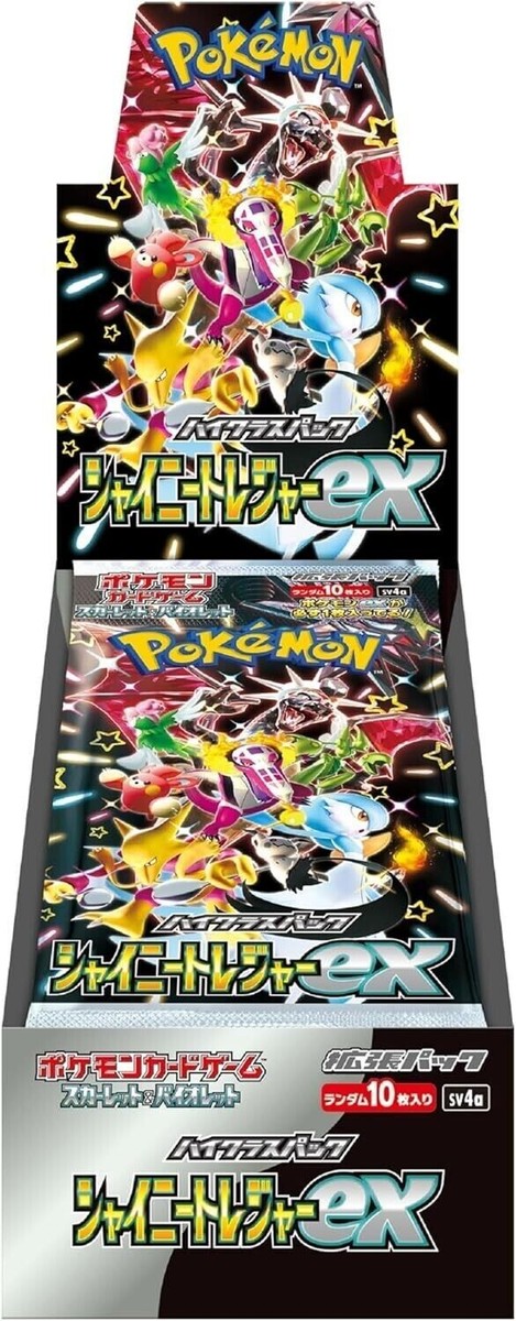 Buy Pokemon TCG Scarlet & Violet High Class Treasures Booster Box