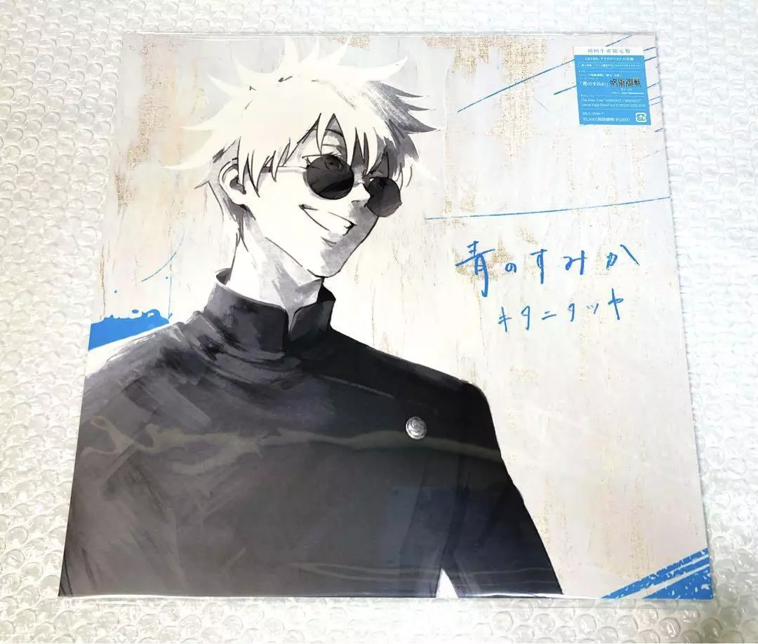 Anime Corner on X: Top 10 Anime Openings  Summer 2023 ✨ Ao no Sumika by  Tatsuya Kitani from JUJUTSU KAISEN Season 2 was voted the best anime opening  of the season