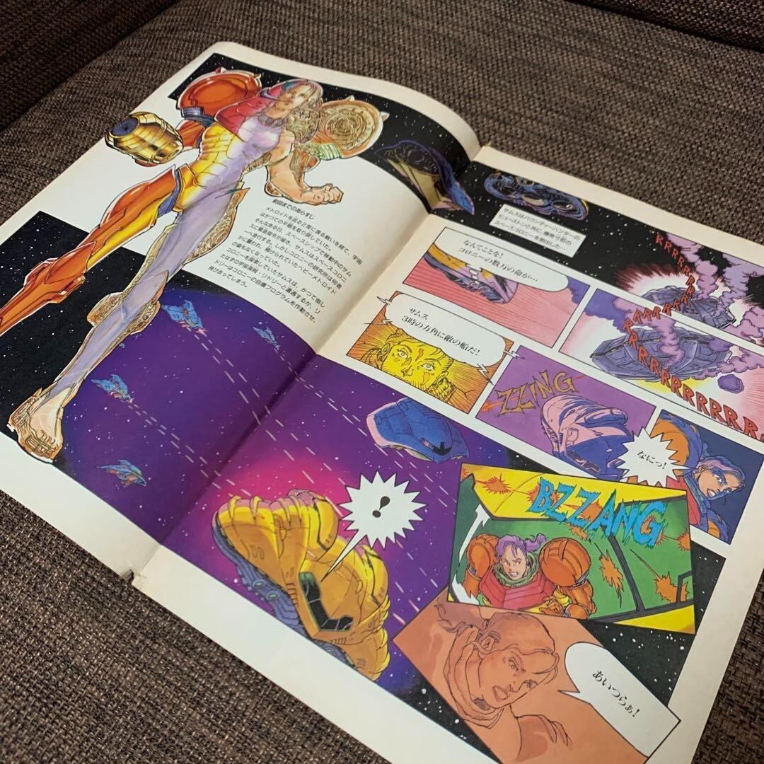Nintendo Comics Super Metroid Act 2 Zebes Rising Rare Retro 