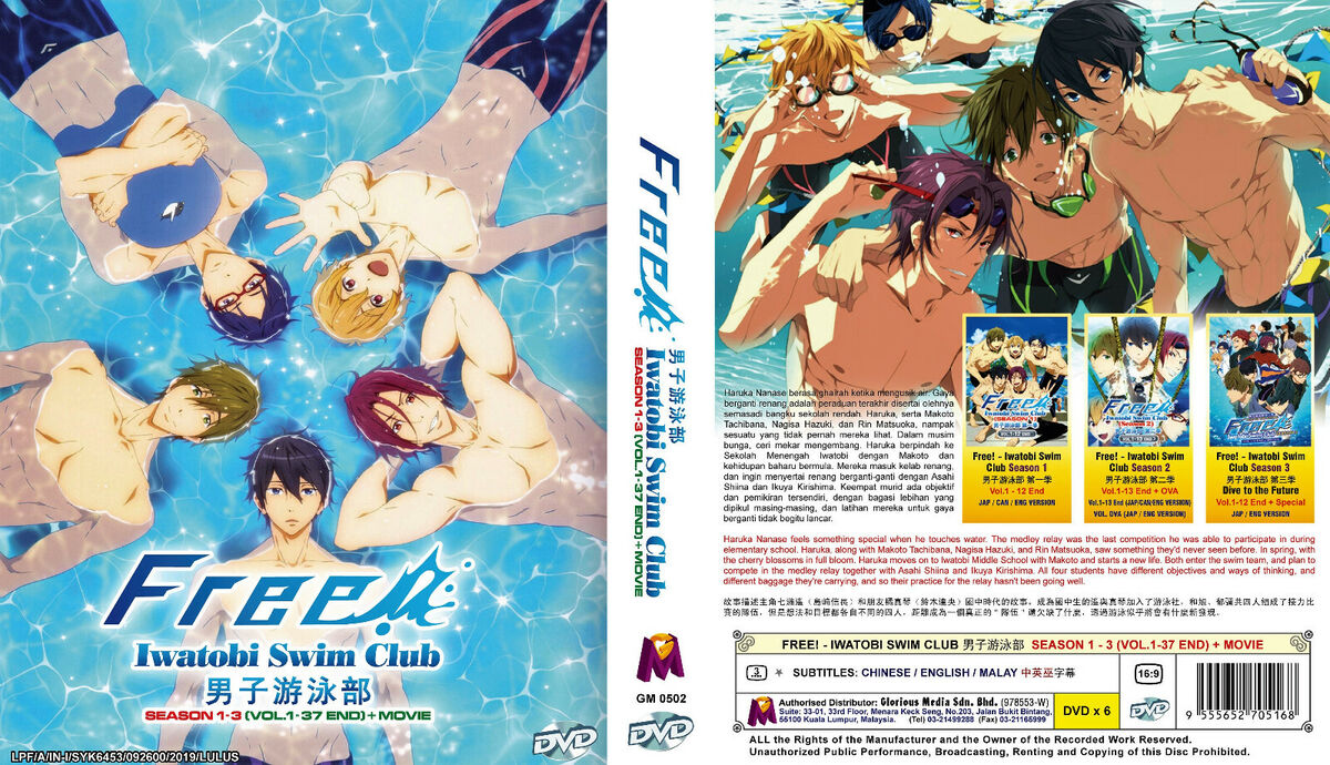 Free! - Iwatobi Swim Club Ep. 1 Dub