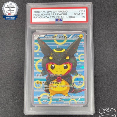 PSA 10 Poncho Wearing Pikachu Rayquaza 231/XY-P 2016 Pokemon Card