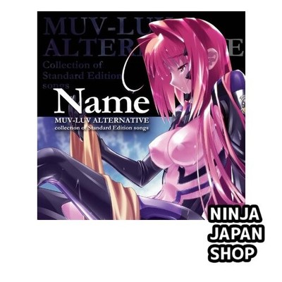 Name PC Game Muv-Luv Alternative Limited Edition Vocal Collection CD USED