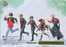Weiss Schwarz SSP Signed Key 25th Anniv. Klb/WE50-15SSP Little Busters
