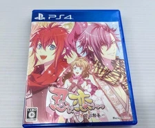 Shinobi Koi Utsutsu Banka Aya Emaki SONY PS4 PLAYSTATION4 Idea Factory JAPAN 