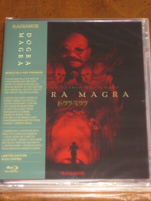 DOGRA MAGRA Limited Edition w/Booklet (REGION B Blu-Ray) RADIANCE - BRAND NEW!!!