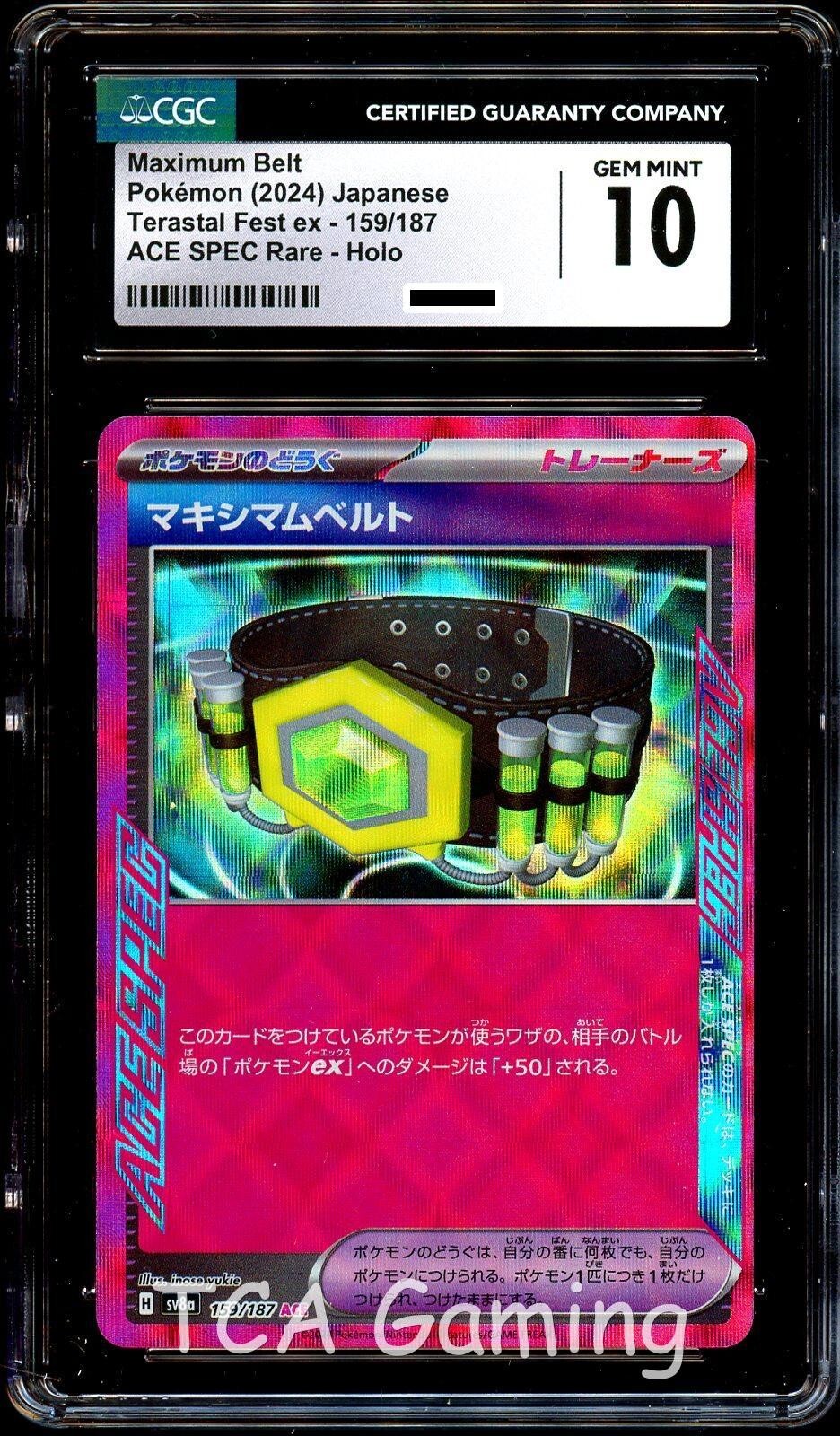 CGC 10 GEM MINT Maximum Belt 159/187 ACE SPEC Terastal Festival Pokemon Card