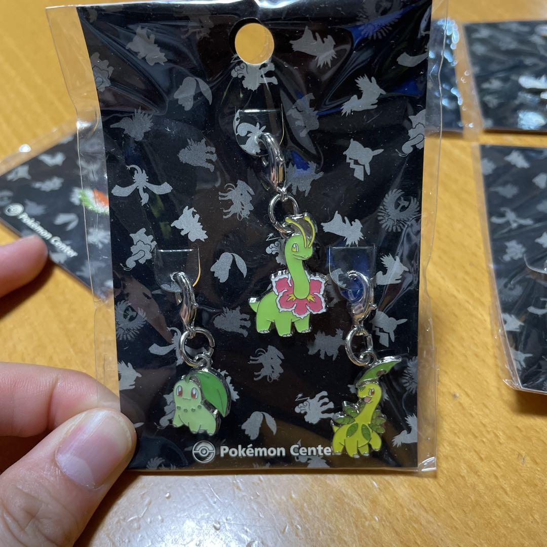 Porte-clés Baskets Pokemon - Raihan - Édition Limitée Pokemon Center Japon
