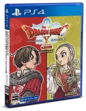 USED ​​​​PS4 Dragon Quest X Offline Deluxe Edition JPN Import DQ10 RPG #10