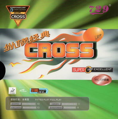 Friendship RITC 729 Cross Table Tennis Rubber, We Will Ship in 10 Business Days