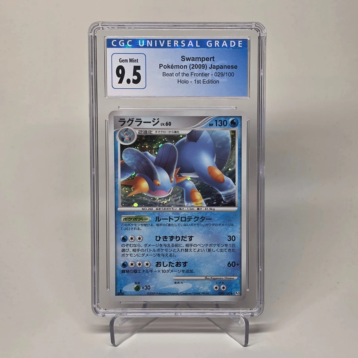25+ Water Pokémon TCG Japanese Individual Trading Card Games 1st