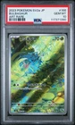 2023 POKEMON JPN SV2A-POKEMON 151 ART RARE #166 BULBASAUR PSA 10