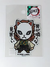 Demon Slayer B-Side Label Sticker Sabito Waterproof US SELLER