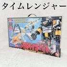 Bandai Mirai Sentai Timeranger DX Provider Base Figure 2000 Vintage Boxed