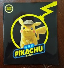 Detective Pikachu #337/SM-P Prices | Pokemon Japanese Promo