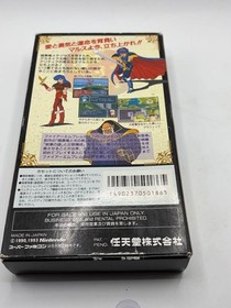Famicom Fire Emblem Mystery Crest theory Japan s2