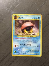 Kabuto No. 140 Common Neo Discovery Japanese Pokemon Card TCG