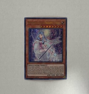 Witchcrafter Madame Verre | eBay