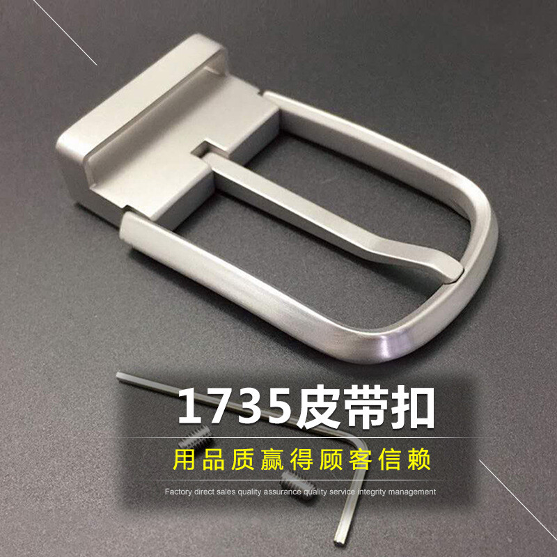 Pure Titanium Belt Buckle Does Not Rust Belt Buckle Head Business Pin Buckle