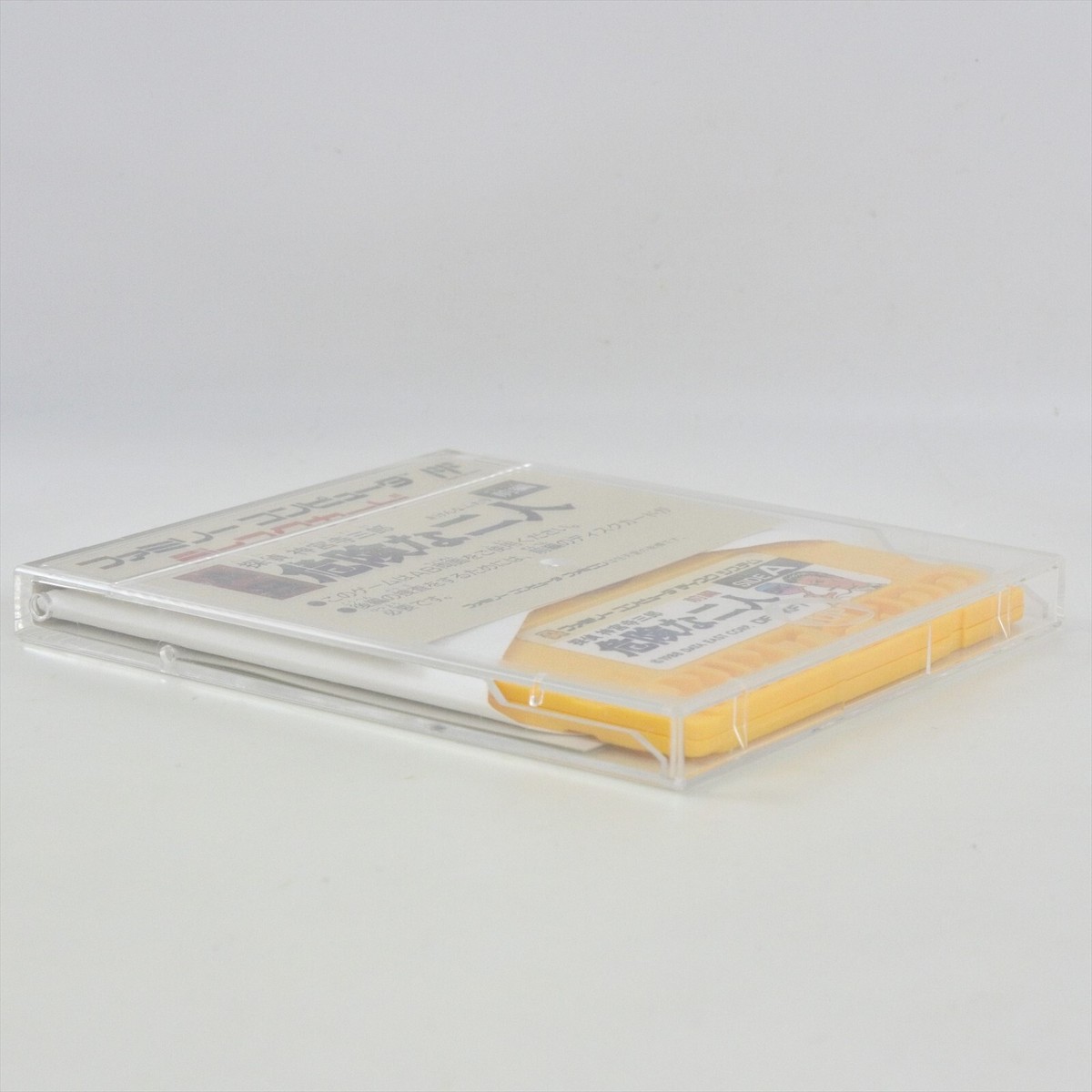 Famicom Disk DETECTIVE JINGUJI SABURO Kiken Futari Vol 1 No