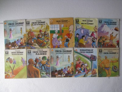 Chacha Chaudhary 20 DIAMOND COMICS English India 515c