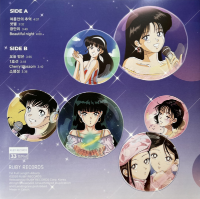Rainbow Note - Rainbow Note Purple Colored Vinyl LP (Limited