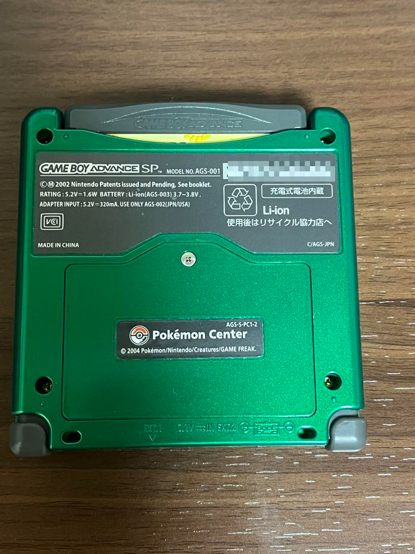 NGAMEBOY ADVANCE AGS-S-PBA ポケモン　エメラルド Game Boy Advance SP Rayquaza Edition Console Pokemon Emerald