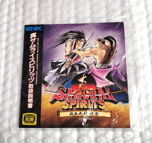 SAMURAI SPIRITS - SNK Neo Geo AES 1994 CIB, Original, Authentic ~ FREE SHIPPING - Picture 7 of 7