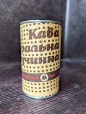 Vintage GALKA Coffee Tin Box Lviv Ukraine 1990s 7x12cm