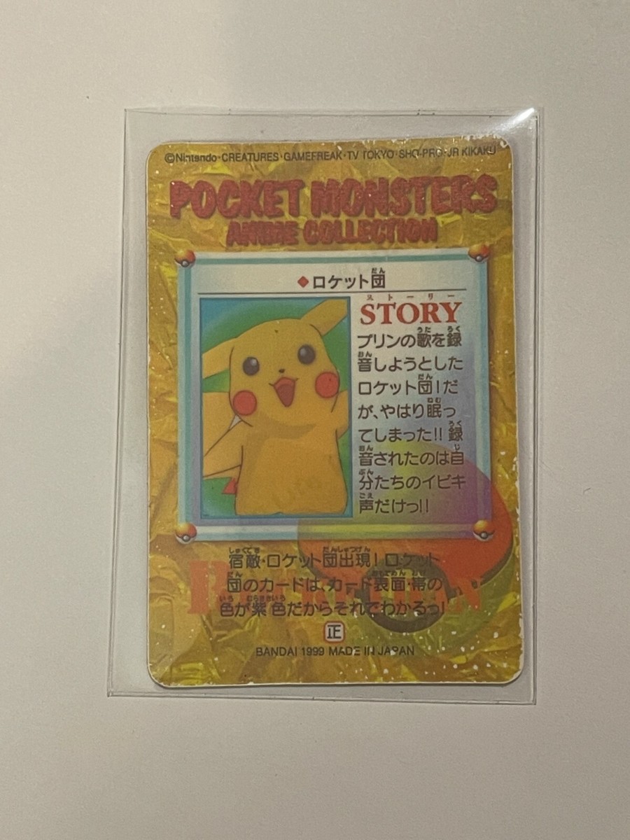 1998 Bandai POCKET MONSTERS Anime Collection - Pick Your Card | eBay