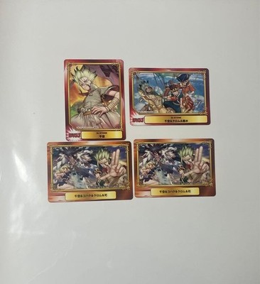 Dr.STONE SCF Card Near Mint Anime Character Trading Card Rare Limited Edition