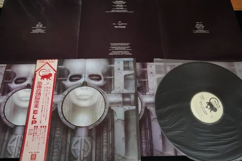 EMERSON LAKE & PALMER BRAIN SALAD SURGERY JAPAN LP OBI poster Gimmick Cover