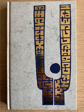 The Exeter Riddle Book Translated by Kevin Crossley-Holland, Folio 1978 Slipcase