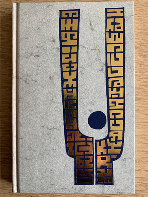 The Exeter Riddle Book Translated by Kevin Crossley-Holland, Folio 1978 Slipcase