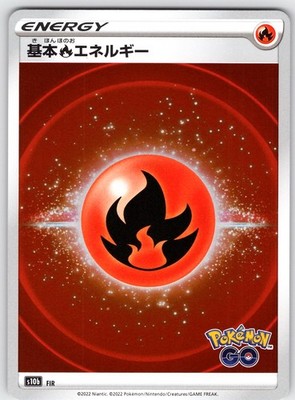 Fire Energy (Mirror Holo) S10b: Pokemon GO Holo NM