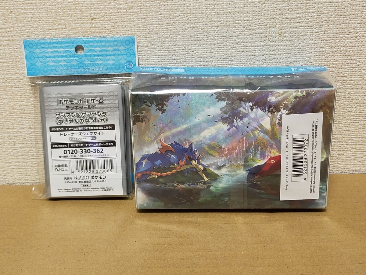 Pokemon Card Game Zacian & Zamazenta Deck Case Sleeve Set Pokemon