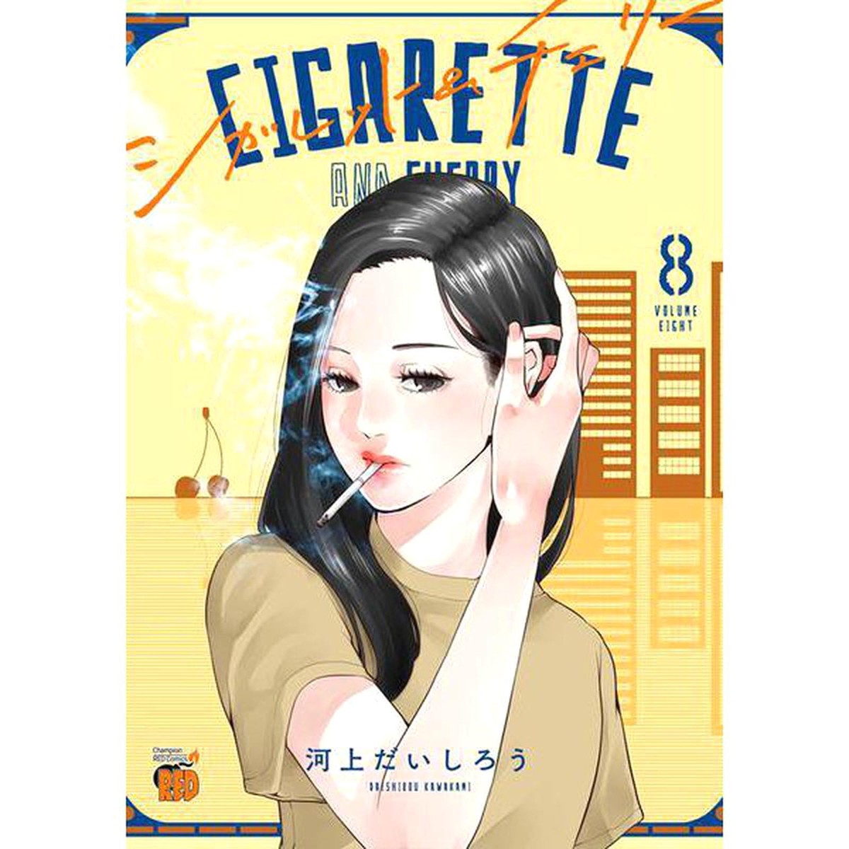 cigarettes and cherry Cigarette-and-Cherry Japanese Manga Comic Japan Book