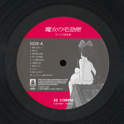 New Kiki's Delivery Service Soundtrack Collection (LP) TJJA-10021