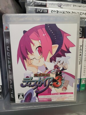 Makai Senki Disgaea 3 Append Disc (2009) New Factory Sealed Japan PS3 Import