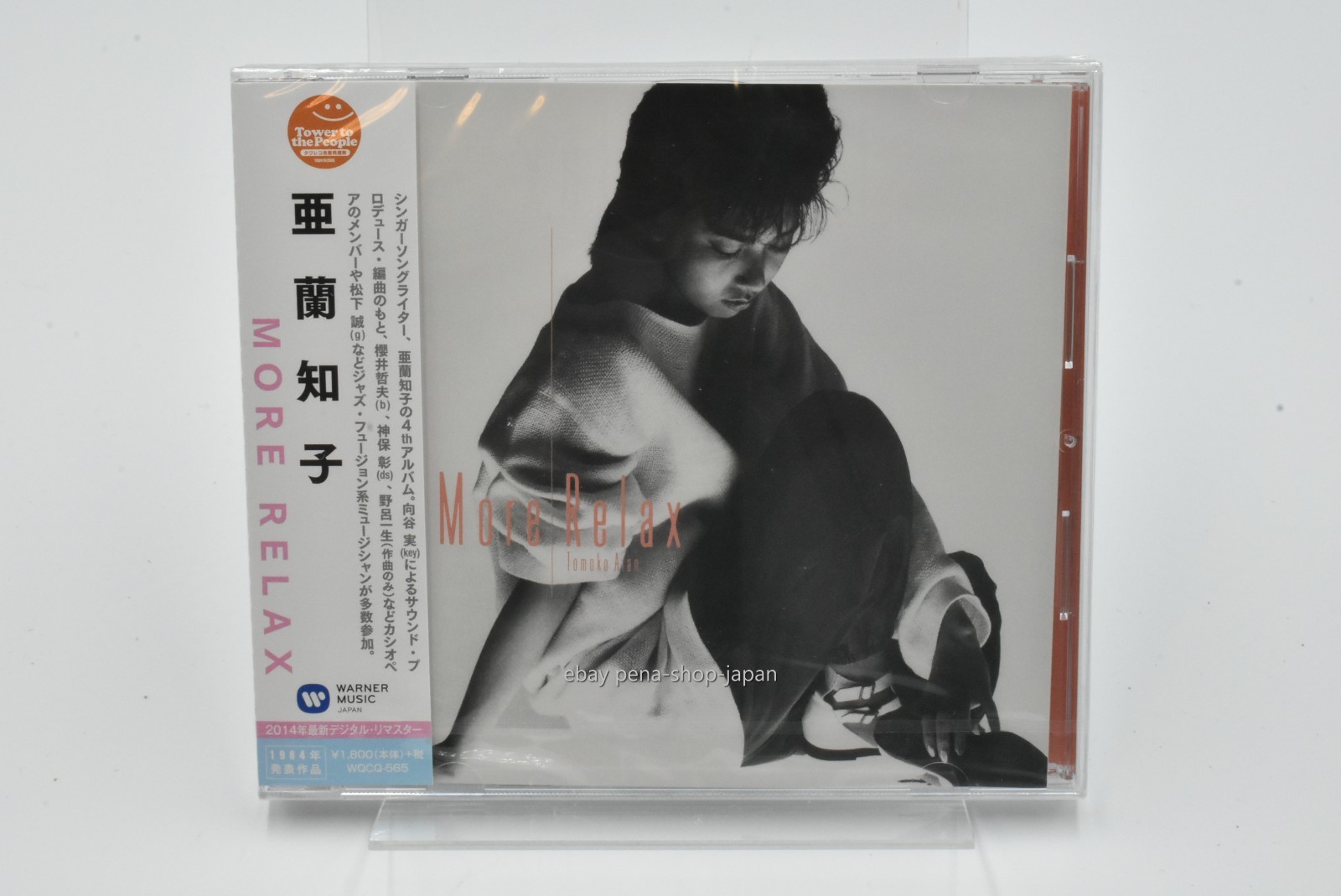 Tomoko Aran-MORE RELAX-JAPAN CD Remaster 2014 WQCQ-565