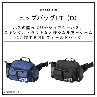 DAIWA Hip Bag LT(D) Spiral BlackJapanese Shipping | eBay