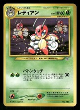 2000 Light Played Pokemon Ledian No. 166 Neo Genesis Japanese