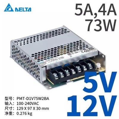 1PC New switch power supply PMT-D1V75W2BA *yt