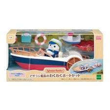 Sylvanian Families Captain Seal's Exciting Boat Set Calico Critters Epoch