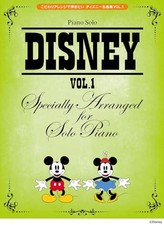 Piano Solo: Artistic Disney Arrangements Vol.1 - Japan Music Book