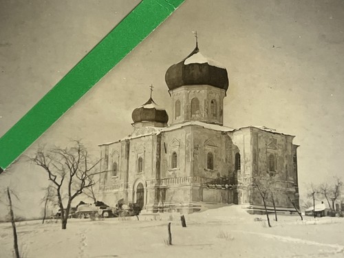 1943 Foto Kirche in Rossosch Stadt Fotoalbum Russland Rossoshansky District