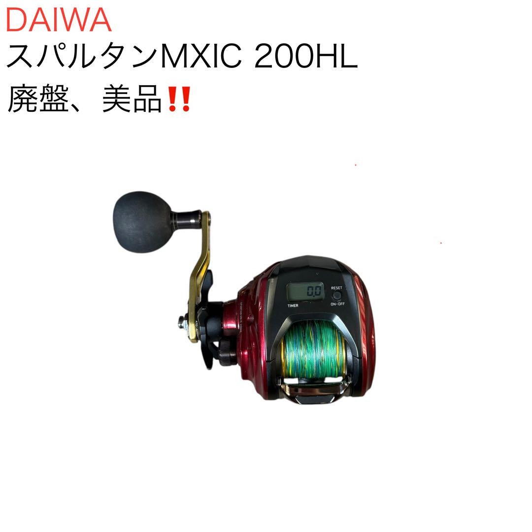 リール DAIWA SPARTAN MX IC 200H/200HL Daiwa Spartan MX IC 200HL Saltwater Reel for Squid & Fish