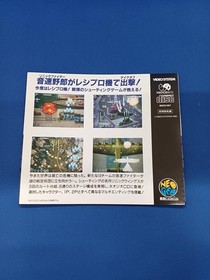 Video System Sonic Wings 3 Neo Geo CD Sonic Wings 3