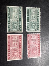 China - 1948 SC#784-785 Stamp Exhibition in Nanking