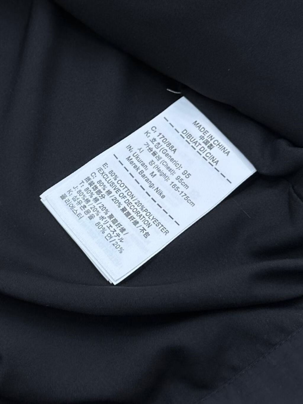 Nike x Nocta Tech Fleece Zip Hoodie & Joggers Set Mens Size (M) image 9