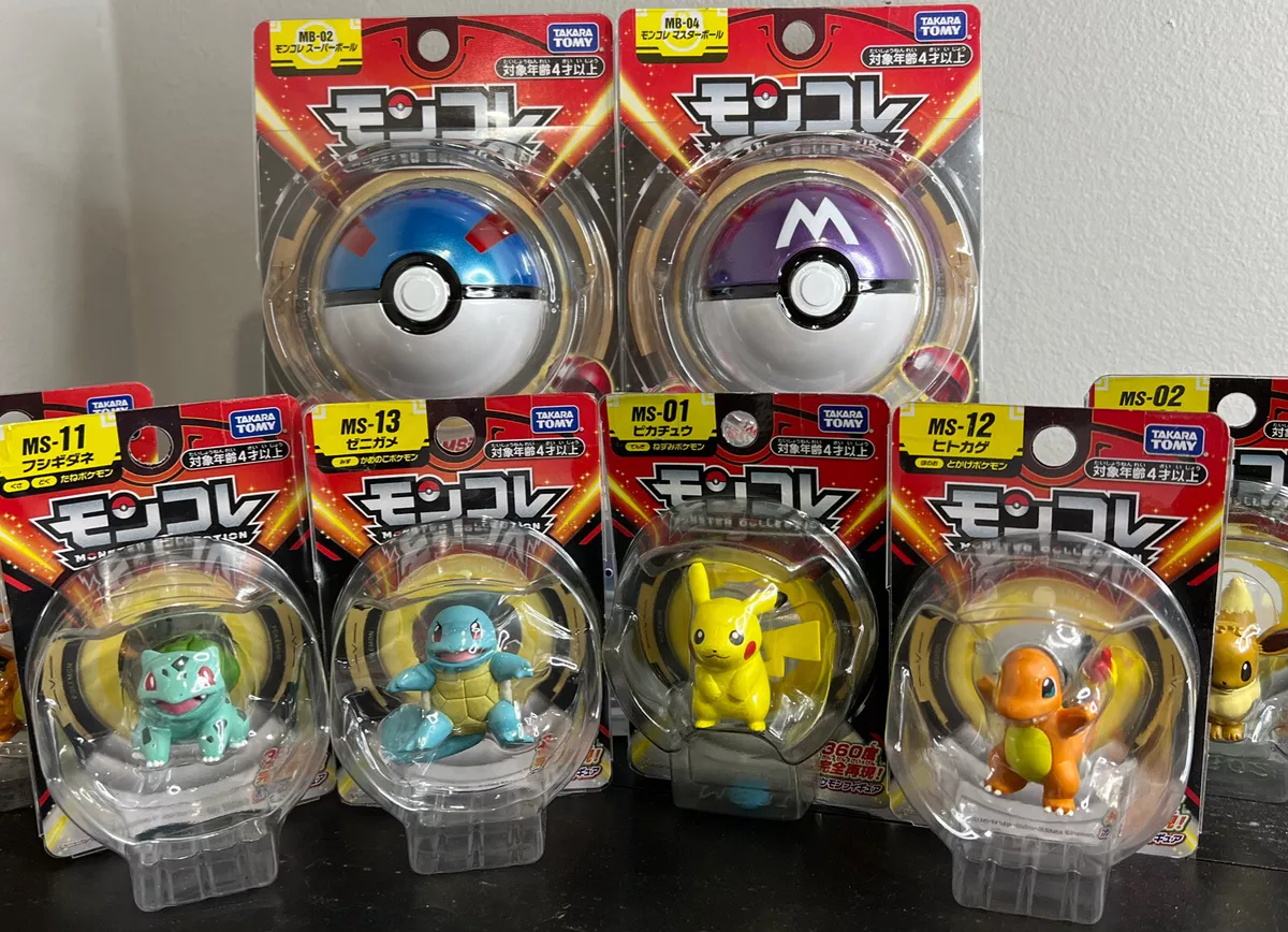 Monster Collection EX Poke Ball -Beast Ball- (Character Toy) - HobbySearch  Toy Store